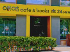 -咪咕咖啡(北京西单店)