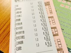 添好运点心专门店(深水埗店)-添好运点心专门店(深水埗店)
