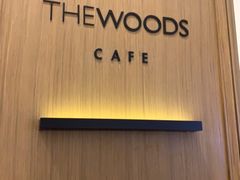 -THE WOODS 简餐 (国贸商城店)