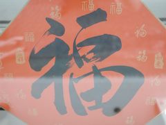 -倦勤咖啡(中山南路店)