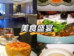 -阿五黄河大鲤鱼(纬三路店)