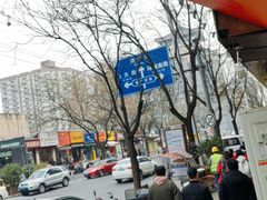 -黔有有贵州酸汤夺夺粉火锅(五味十字店)