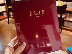 -良友书坊(安徽路店)