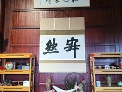 -韬光茶庵