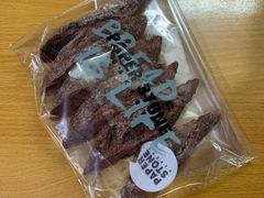 红菜头红莓法包-PAPER STONE BAKERY(天环店)