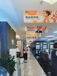 -深圳阳光医疗美容医院·旗舰店