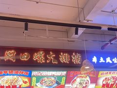 -老闵田螺馆·南昌市井菜·特色小吃(总店)