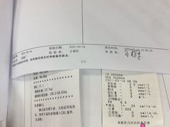 -兔途体检(十里堡青年路店)