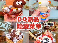 -DQ·蛋糕·冰淇淋(五角场万达店)