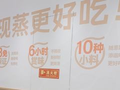 -小满手工粉(北京富力广场店)