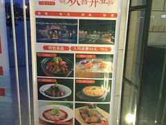 -蜀宴小调·精致家常菜(科华店)