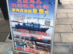 -天津妈祖文化园