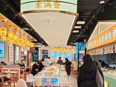 -素满香·全民食养自助(长宁龙之梦店)