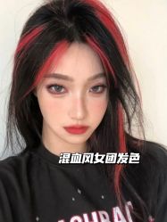 -藤野造型烫发染发