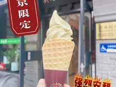 -吴裕泰茶莊(大栅栏店)