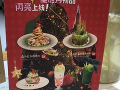 -泰椰里·泰国餐厅(智慧城广百广场店)