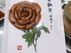 -北京全聚德(西客站店)