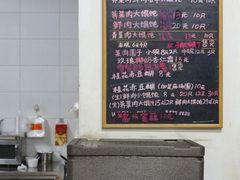 -吴家馄饨