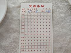 -宝塘茶楼