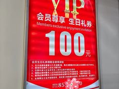 -通程奥特莱斯(华晨店)