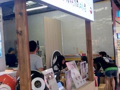 -怪物的冰与火(天虹商场中山路店)