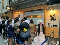 -篝拉面(银座店)