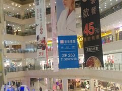 -光启城时尚购物中心