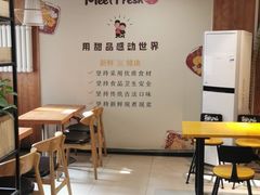 -鲜芋仙Meet Fresh(五道口店)
