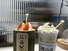 -KUNCHA鲲茶·江西制茶(铜锣湾店)