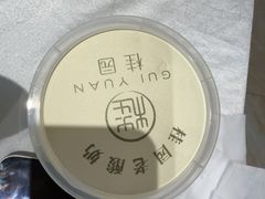 -桂园餐厅(五大道店)