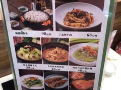 -御口福(王圣堂店)