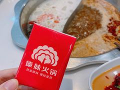 菌菇鸳鸯-傣妹火锅(徐泾店)