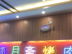 -揽月斋炙子烤肉·清真(安定门·五道营店)