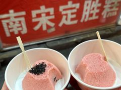 -定胜糕小店-蒋顺发