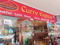 -Curry Express