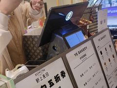 -野上麦田(中贸广场店)