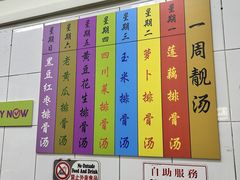 -美芝律剪刀剪咖喱饭
