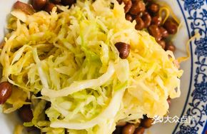Pickled Turnip with Peanuts