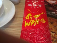 -粤仔湾砂锅粥(广益哥伦布店)