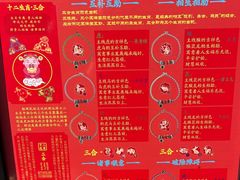 -龙华素斋(龙华路店)