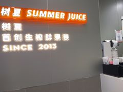 -树夏(成都招商大魔方店)