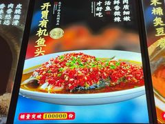 -忘不了·酸菜鱼·28年老南京菜(原北圩路店)