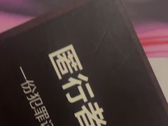 -剧狐剧本杀·月球探案馆(人民广场1号店)