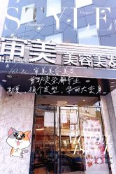 -东时烫染造型·Hair Salon