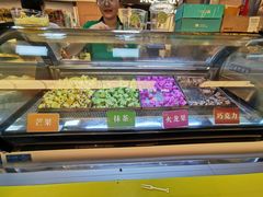 -栗子来了(正弘城店)