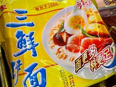 -沙胆彪炭炉牛杂煲(成都玉林店)