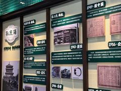 -孙庆海腊牛肉店(大皮院店)