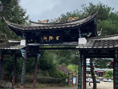 -百漈沟生态旅游景区