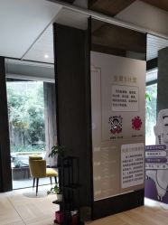 -香秀空间科技抗衰·美容中心