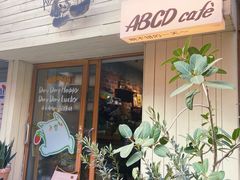 -ABCD咖啡屋(妇幼店)